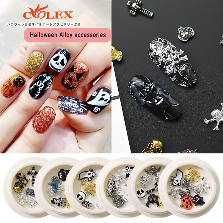 Bijoux pour ongles d'Halloween